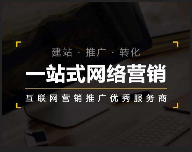 莒县企业如何怎么利用网络推广抓取潜在客户