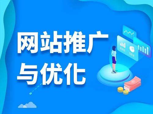 莒县电商类网络推广如何做才有更好的效果