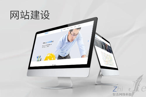 莒县网站建设公司分析网页设计如何提升吸引力