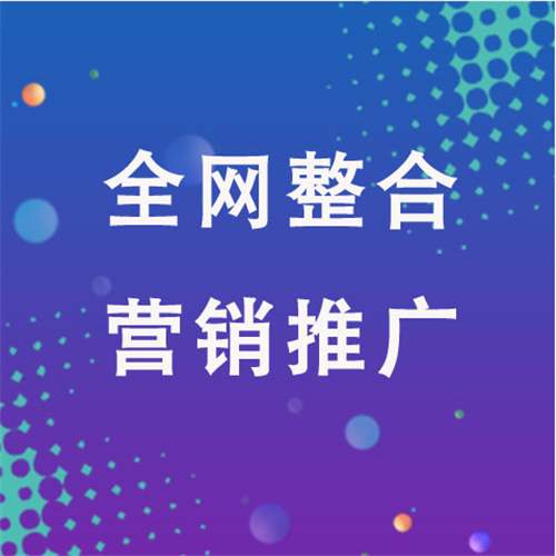 莒县企业网络推广老是没有客户的原因是什么呢