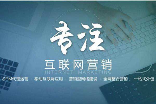 莒县电商行业做网络推广需要具备的条件有哪些